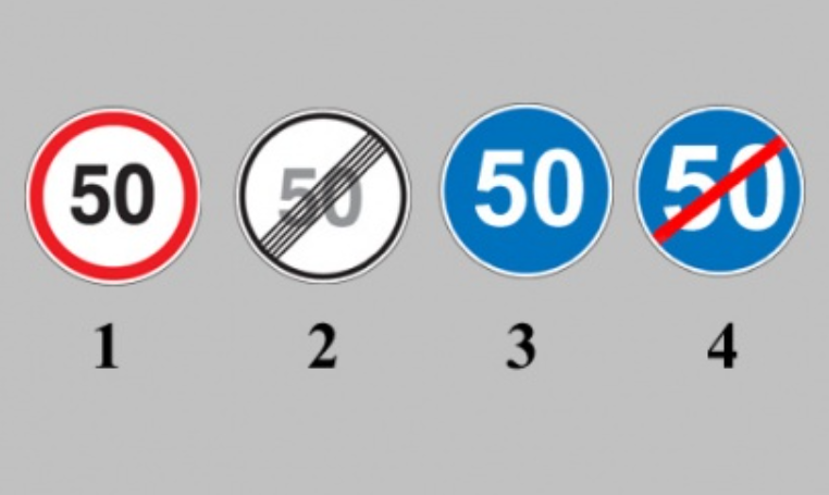 Kuris kelio ženklas draudžia važiuoti mažesniu kaip 50 km/h greičiu?