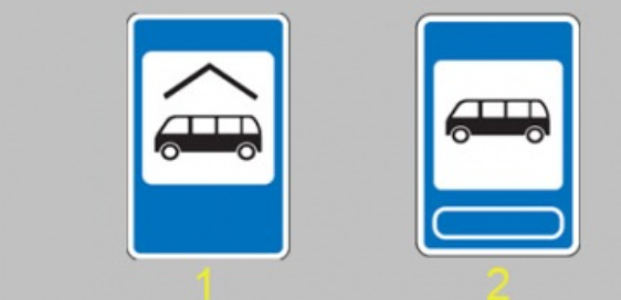 Kuris kelio ženklas gali nurodyti troleibuso sustojimo vietą?