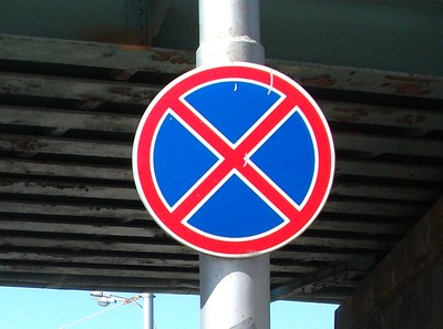 Ką reiškia šis ženklas?